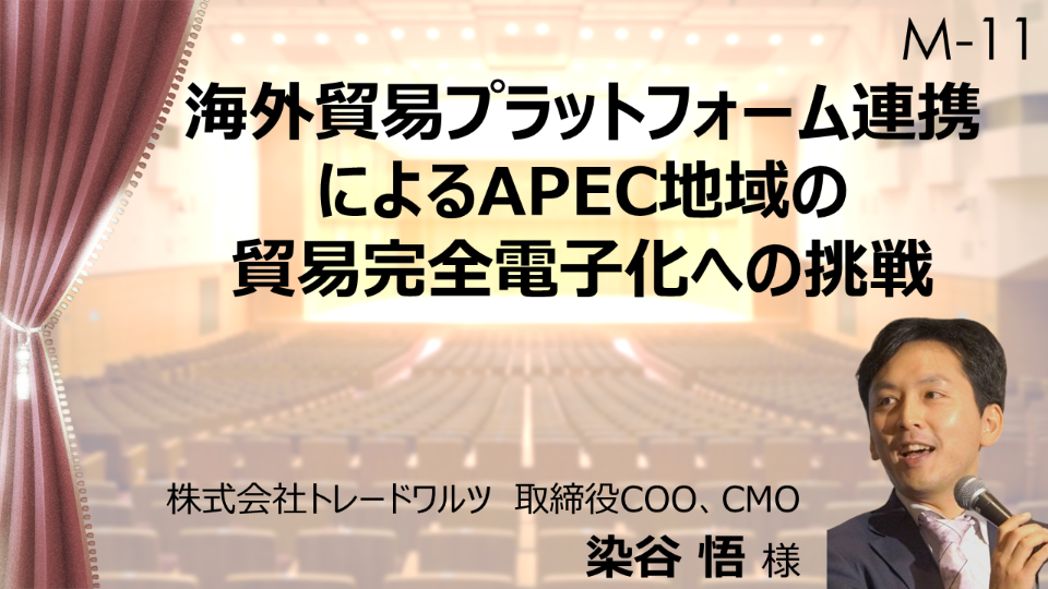 デジタルテレビ日米戦争: 国家と業界のエゴが世界標準を生む構図