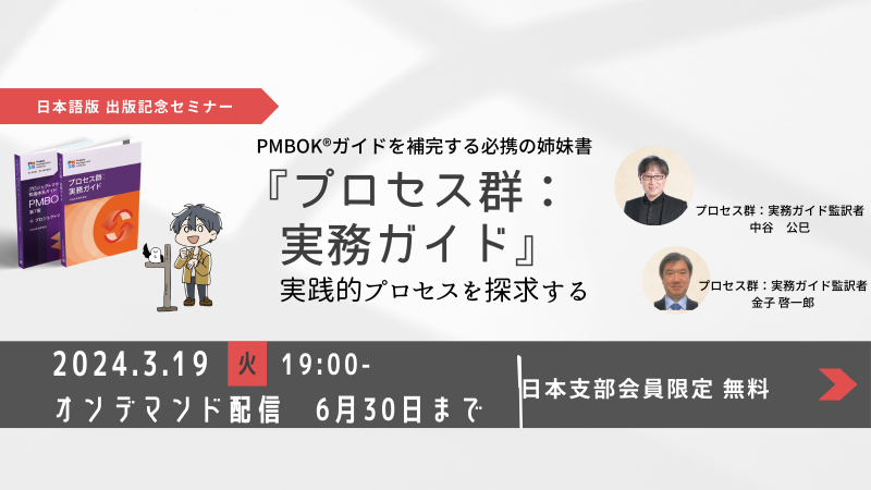 event-dea69458-1c89-485e-86d5-